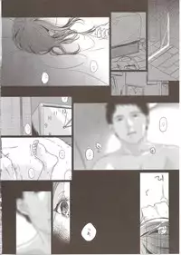 (COMITIA 108) [Uso (Nakamura Kuzuyu)] MEMORIA