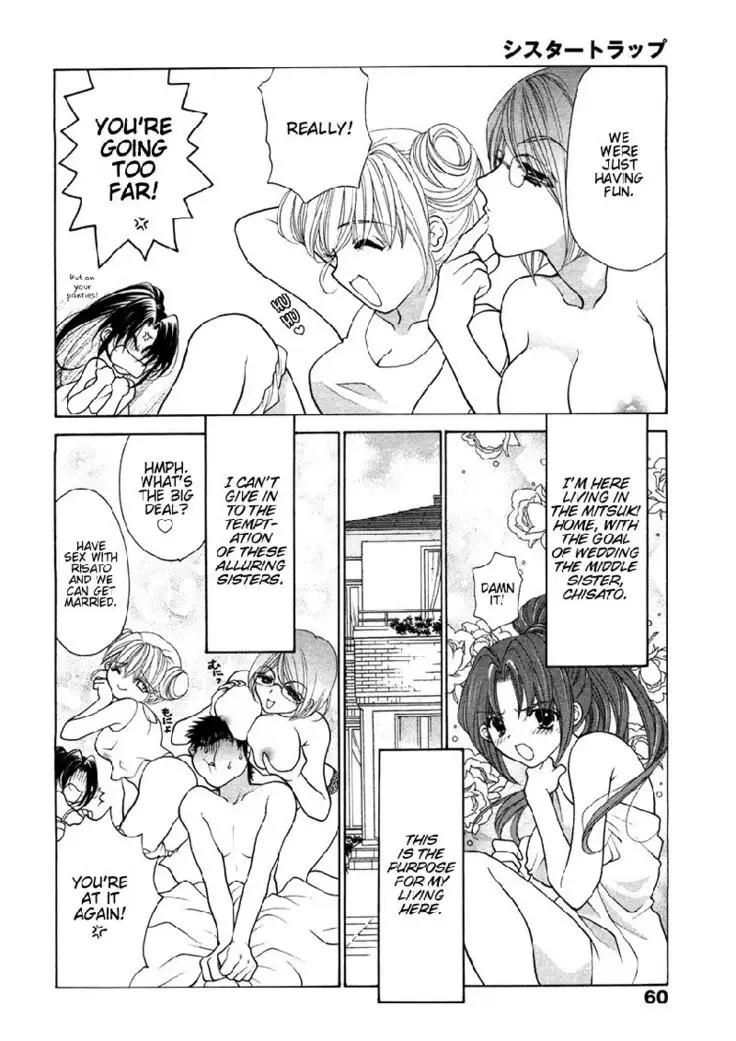 Sister Trap V1 - Ch3