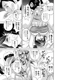 [Hidemaru] Midara Shimai Asobi Ch. 1-4