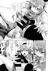 (SC2015 Autumn) [Mizuwari Neko (Toyo)] Tone Ippai (Kantai Collection -KanColle-)