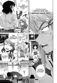 [DISTANCE] HHH Triple H Chapter 4 [ENG] [Yoroshii] (uncensored)
