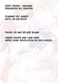 (CR33) [IRODORI (Maruto!, Shirotsumekusa, SOYOSOYO)] HAKANAI (Kiddy Grade‎) +Omake [English]