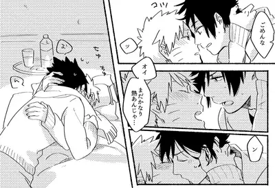 [Negi to Miso (Ikichi)] 1/10000 (Naruto) [Digital]