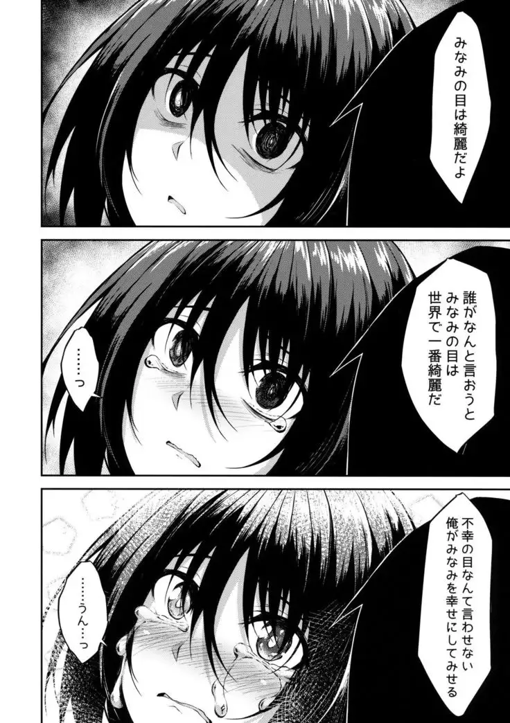 PROVISIONAL NAME ZERO