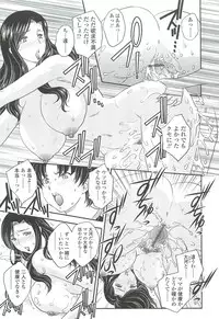 [Hiryuu Ran] Mama no Naka ni Irasshai