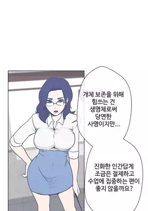 Love Navigator Ch.1-19