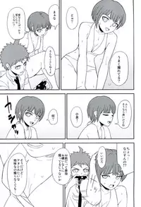 (C84) [Niji wo Machinagara (Biwa)] Kanjou Oklahoma Mixer 2 (Super Danganronpa 2)