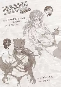 [Survival Knife] Sei ZONE [digital]