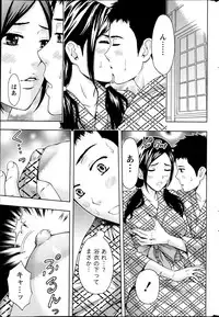 Monthly Vitaman 2013-04