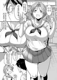 (C91) [TK Jesus (Takeyama Shimeji)] Piyotan-san to SashiOff (Girls und Panzer)