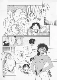 [Uncle Sam] Itoshi no Virgin VOICE