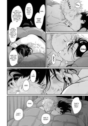 Yoru to Asa no Uta EC