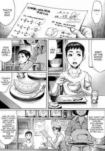 Ayakashimoude | Supernatural Visit