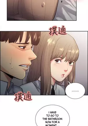 Taste of Forbbiden Fruit Ch.38/53