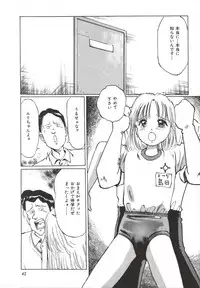 [Manno Rikyuu] Shoujo Gangu