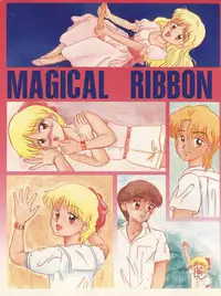 [P Kikaku (Oda Akira)] MAGICAL RIBBON SPECIAL (Hime-chan's Ribbon)