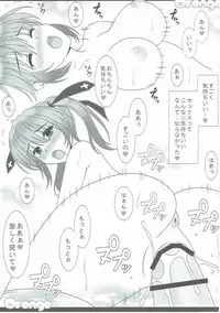 (COMIC1☆11) [HATENA-BOX (Oda Kenichi)] JK FATE (Mahou Shoujo Lyrical Nanoha)