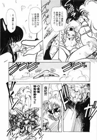 [minami yuuko] nyannyanshimasyo [1986-03-10]