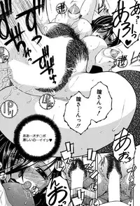 [Yasuhara Tsukasa] Welcome to Share House Ch.01-05