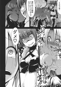 (Gensou no Jukai 5) [Takemasaya (Takemasa Takeshi)] Sekaiju no Reigoku (Etrian Odyssey)