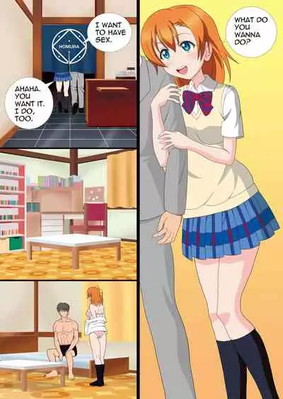 Honoka to Enkou shiyou yo | The Paid Dating Girl Honoka