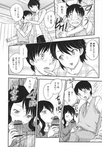 [Hiryuu Ran] Binyuu Shoujo to Ennyuu Mama