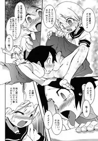 [Anthology] Shounen Shikou 24 - Josou Destiny