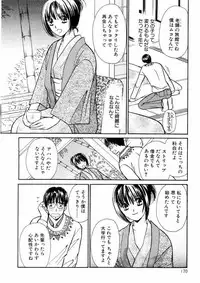 [Kawamoto Takahiro] Temptation style