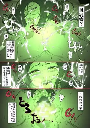 Strict Helicopter Mom Hires a Proxy Wife for Her Son