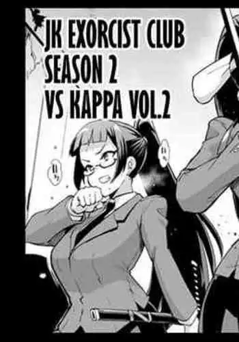 JK Taimabu Season 2: VS Kappa Vol. 2