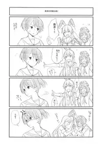 [Yakiniku Teikoku (MGMEE)] Kiwami Umaniku Tabehoudai (Kantai Collection -KanColle-) [2018-07-20]