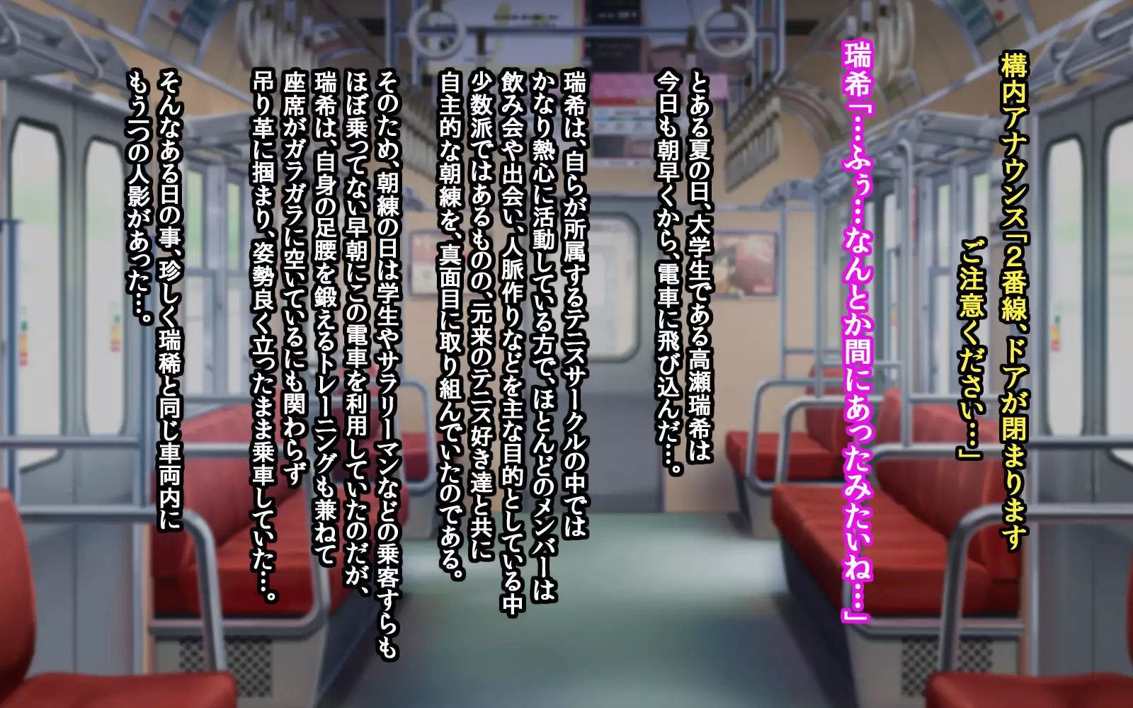 Girls Living in Peace... Abducted, Intimidated and Violated by Heinous Scoundrels!!