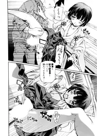 [Nakamura Uzuki] Kannabi no Miko Vol.2