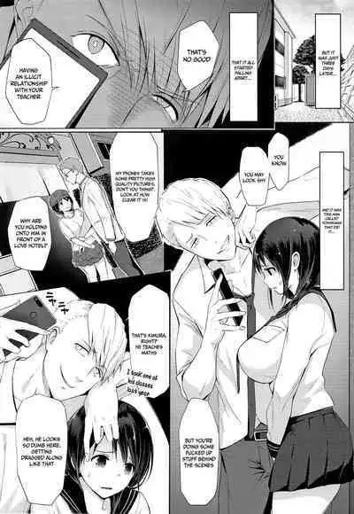 Hamerarete Wakarukoto. | What I Came to Understand After Getting Fucked