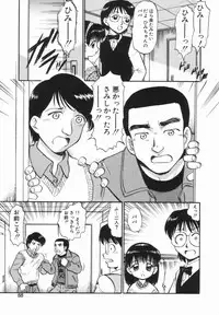 [Deep Purple '72] Purufuru.