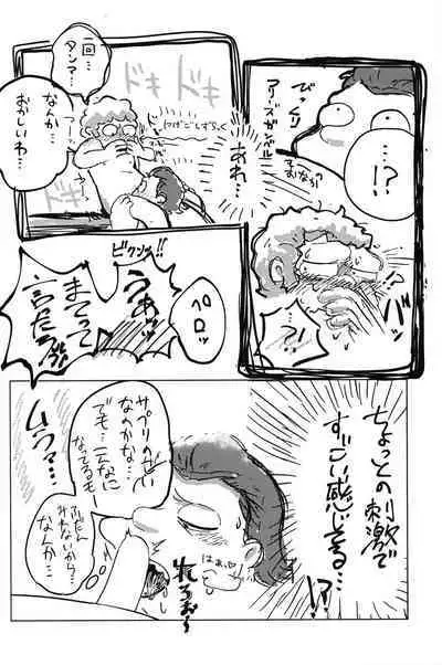 Alcohol is an igniter