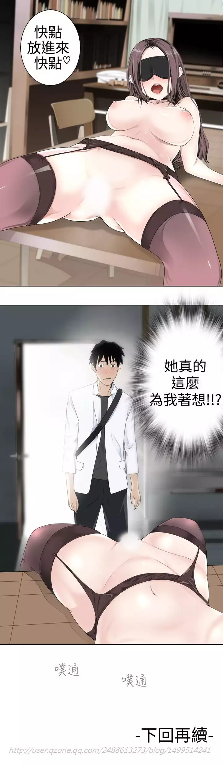 Franken Jo 为爱而生 法兰克赵 Ch.1~26 中文