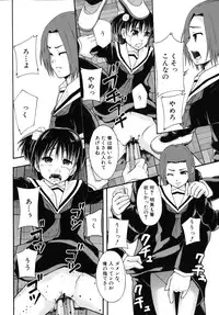 [Mayonnaise.] Benkigai