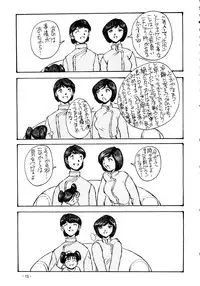 (C55) [Oiwaidou (Iwasaki Tatsuya)] Monsterlog 2 (Pokémon, Monster Rancher)