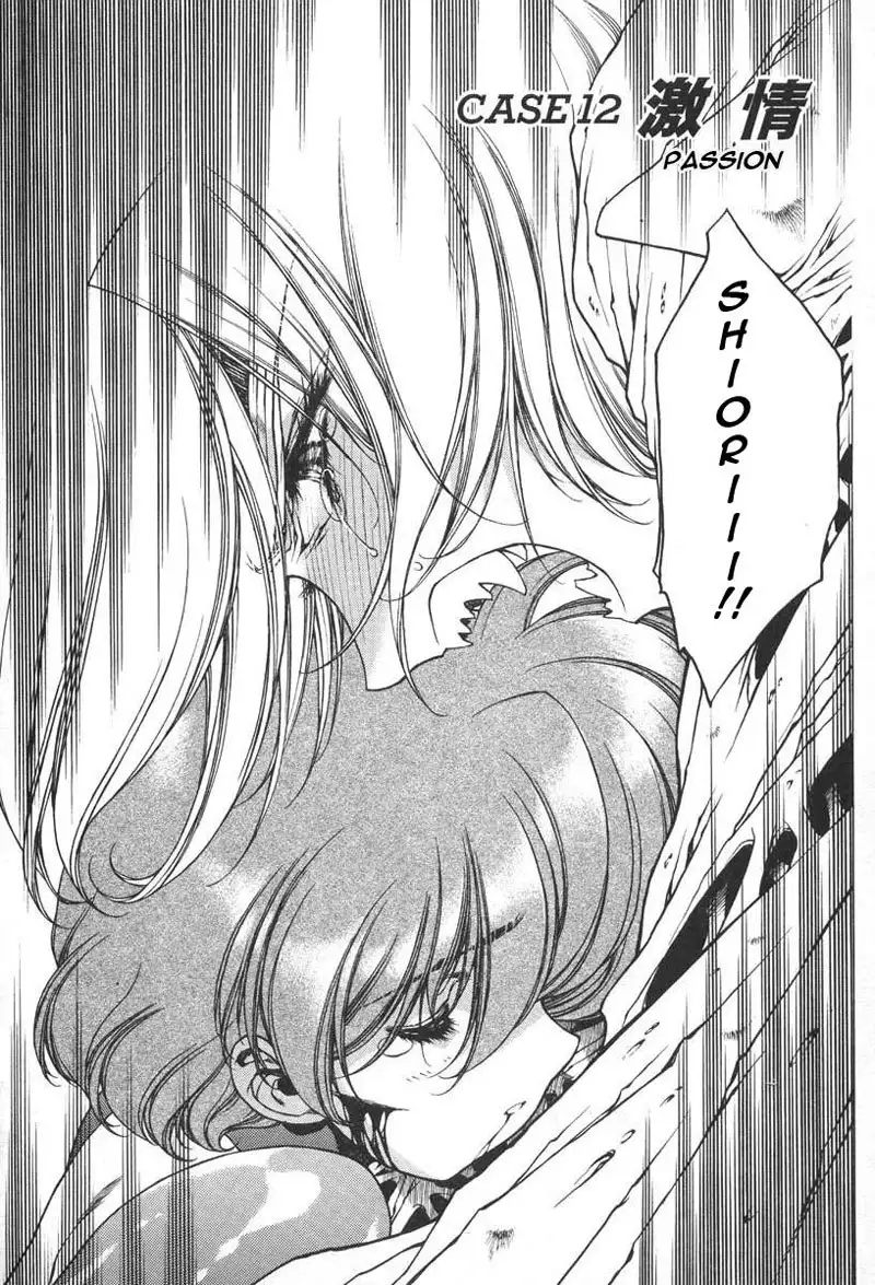 Chirality Vol2 - Case12