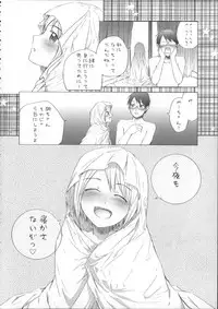 (C85) [furuike (Sumiya)] Sextet Girls (Various)