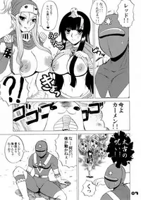 (C77) [HONEY BUMP (Nakatsugawa Minoru)] Florsheim Nyonin-ka Keikaku (Astro Fighter Sunred)