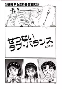 [Sano Takayoshi] Peach scandal