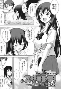 COMIC Potpourri Club 2013-08 [Digital]