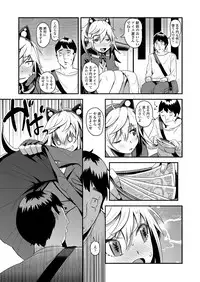 COMIC Penguin Club 2018-11 [Digital]