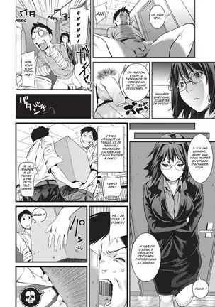 Amanee! - Sweet Ladies!