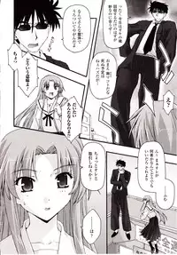 Comic Unreal 2010-02 Vol. 23