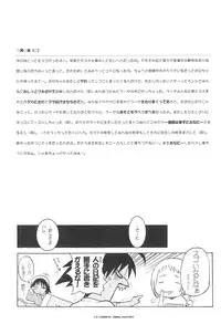 (SC15) [CHARM BOOKS (SOFTCHARM)] SWEEP-05 ANIMAL FUCKTORY (Azumanga Daioh)