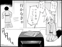 [Toilet Kago] Miku Miku Reaction 71-115 {END} (Vocaloid)