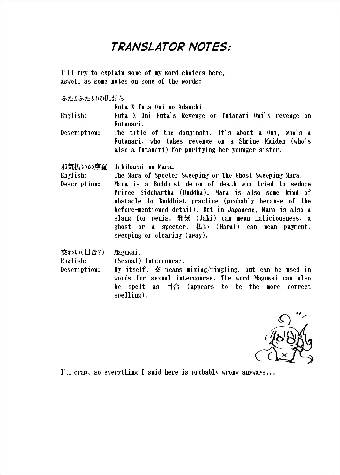 Futa X Futa-Oni no Adauchi | Futa Oni's revenge on Futa